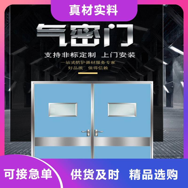 防辐射铅板铅门_[荣美射线防护工程有限公司]诚信可靠