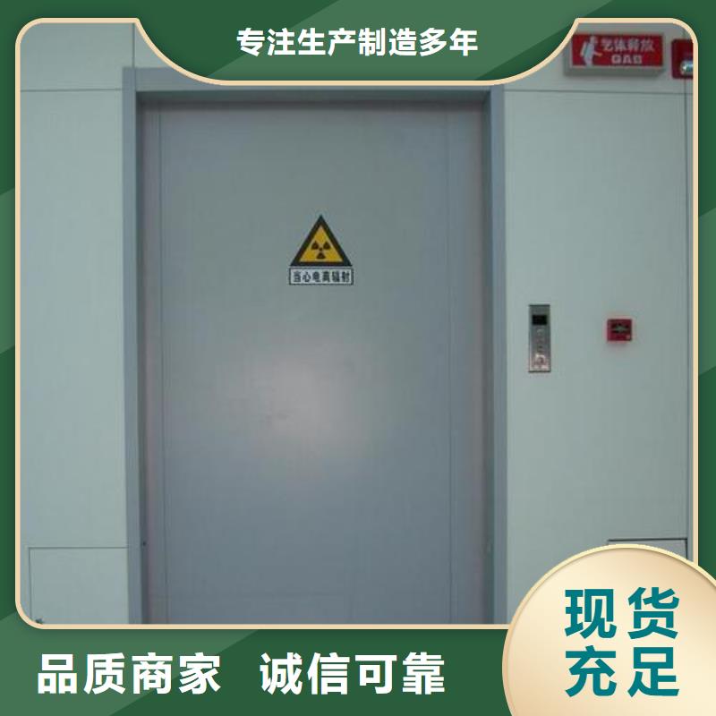 
推拉铅门
厂家送货及时当地品牌