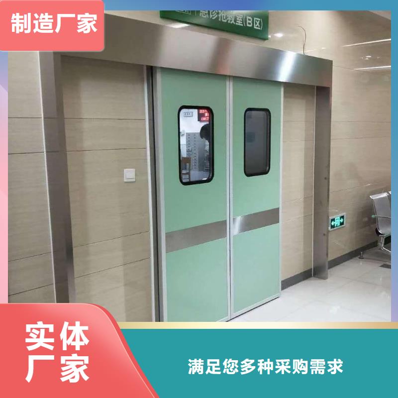 
推拉铅门
队伍质量看得见