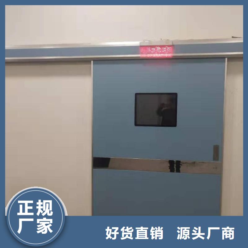 
放射科专用铅门
厂家设备齐全实体厂家支持定制