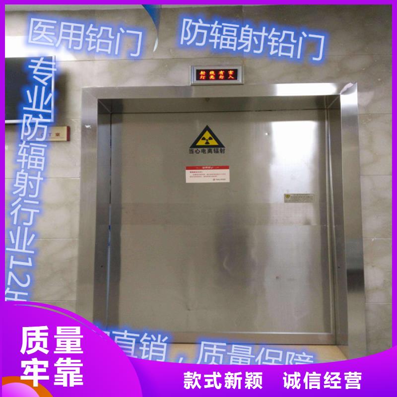 值得信赖的
工业探伤室铅门公司本地公司