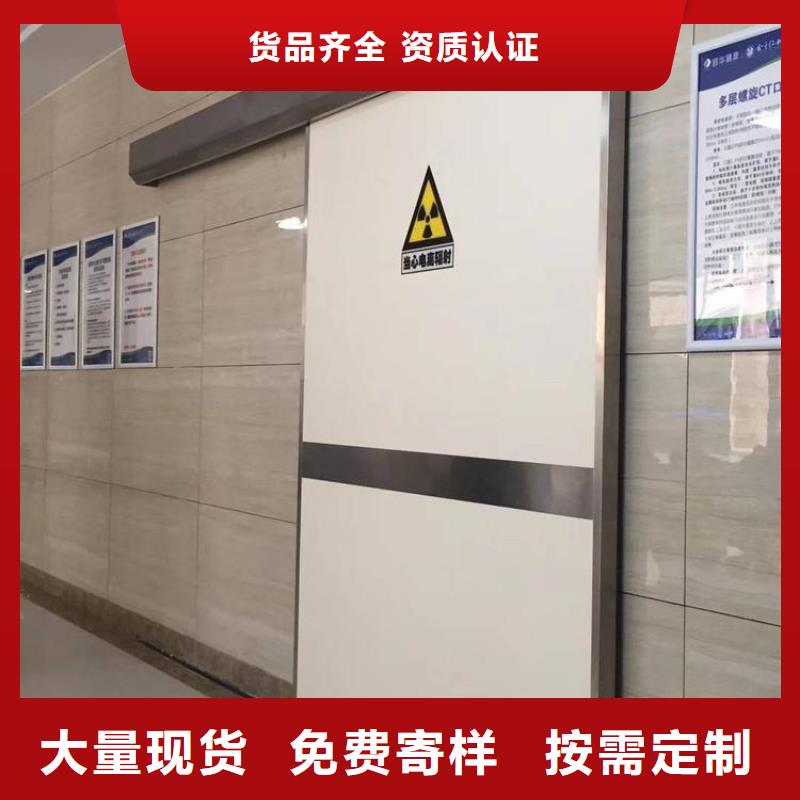 手术室气密铅门厂家直销手术室气密铅门专业设计