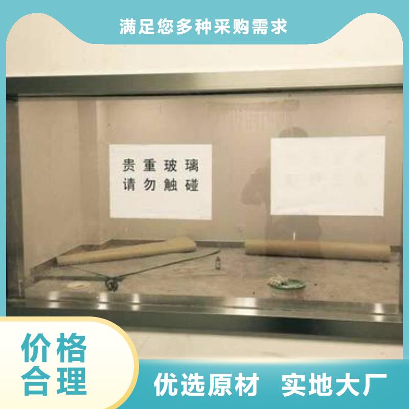 铅玻璃

医用供应商报价厂家直销规格多样