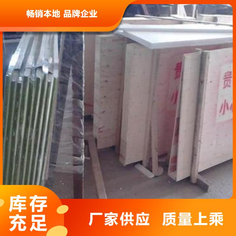 优选：20MM
600*800*20放射科用供货商本地品牌