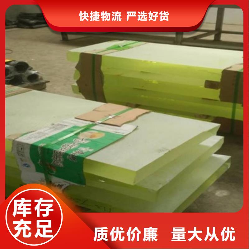 可信赖的
20MM
600*800*20厂家发货及时