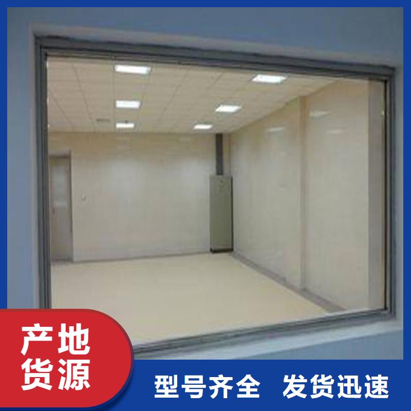 
防辐射铅玻璃、
防辐射铅玻璃厂家直销-价格合理现货