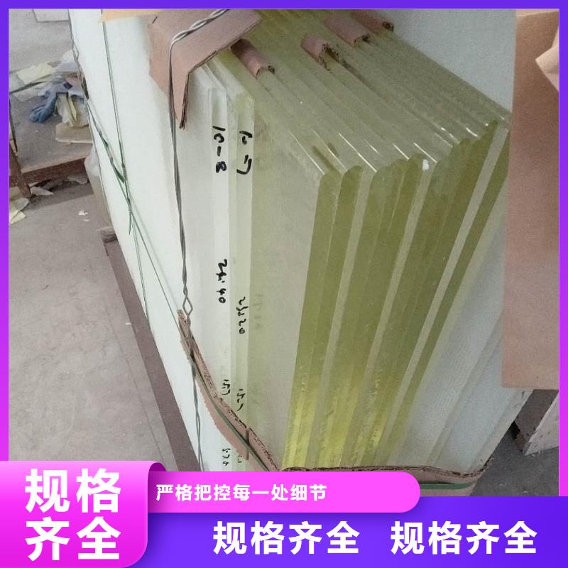生产
4mmpb铅玻璃的基地同城货源