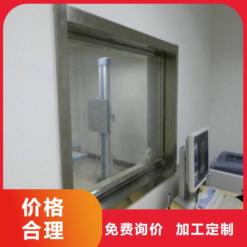 20MM
600*800*20放射科用正规生产厂家定制销售售后为一体