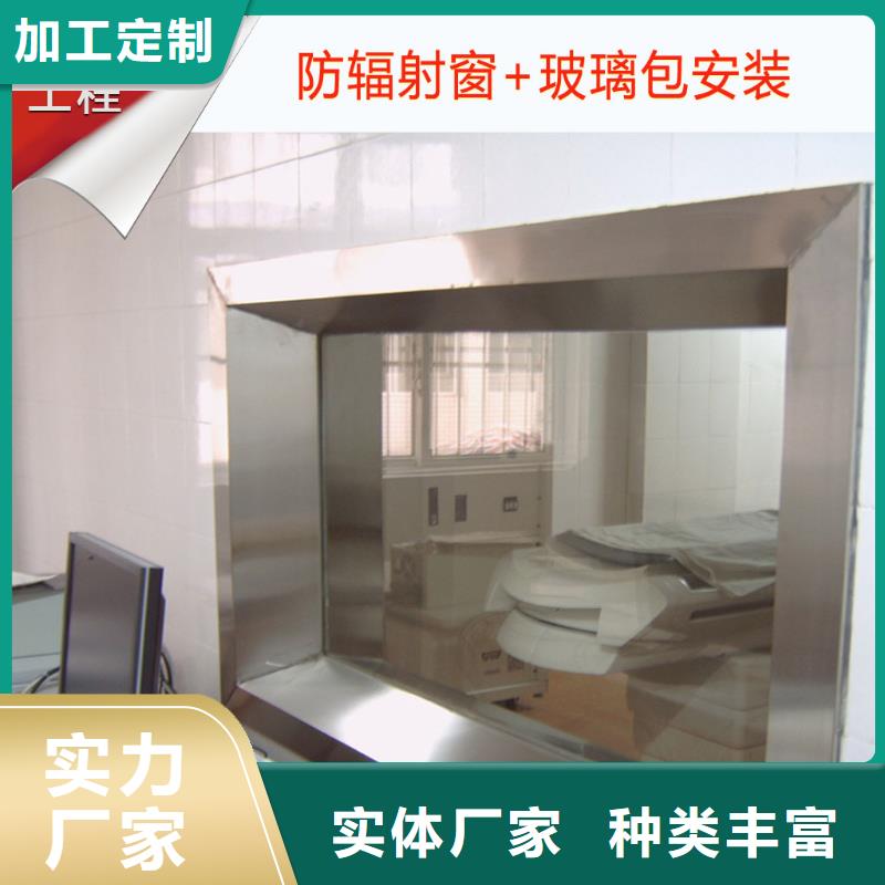 放射科用
10MM厚个性化定制同城服务商