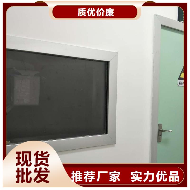 库存充足的
4mmpb铅玻璃
公司诚信商家服务热情