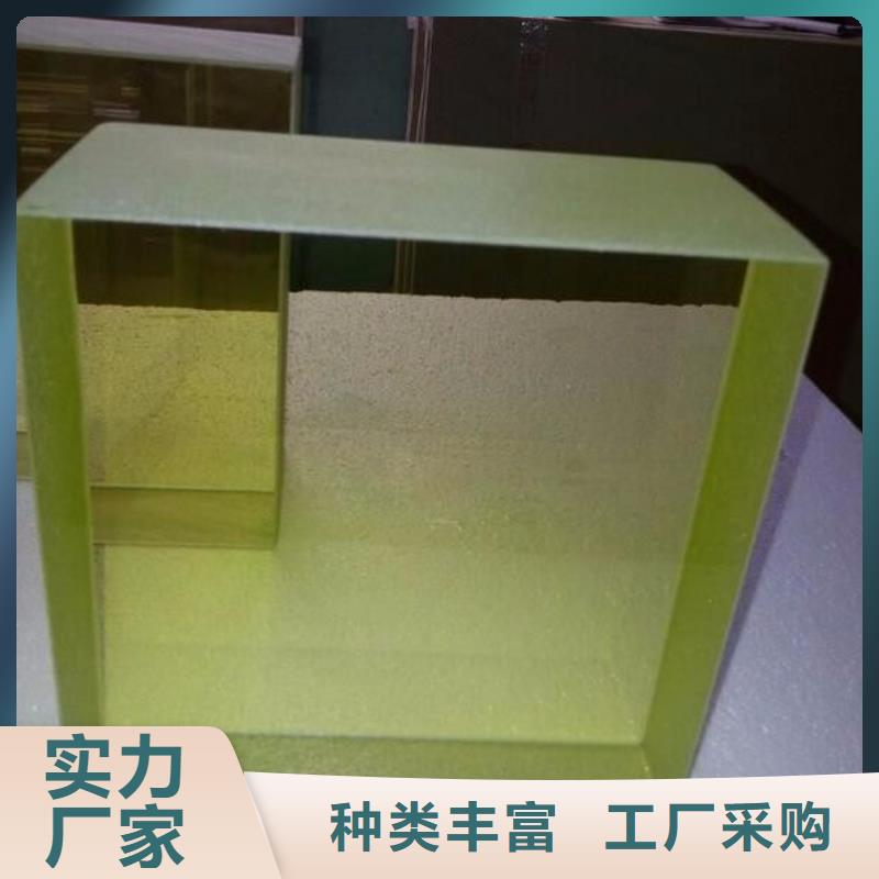 15
1999铅玻璃研发厂家真诚合作