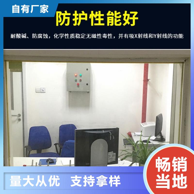 3mm有机铅玻璃厂家【3mm有机铅玻璃吧】批发供应