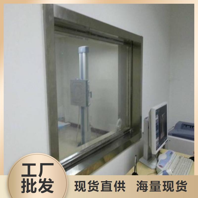 医院施工用铅玻璃质量保证老牌厂家从源头保证品质