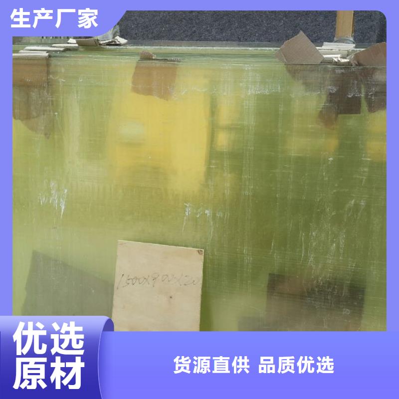 生产销售20MM
600*800*20放射科用厂家品质过硬