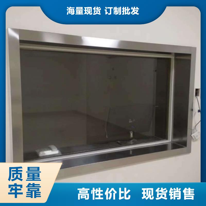 
3mmpb铅玻璃_
3mmpb铅玻璃有限公司免费回电