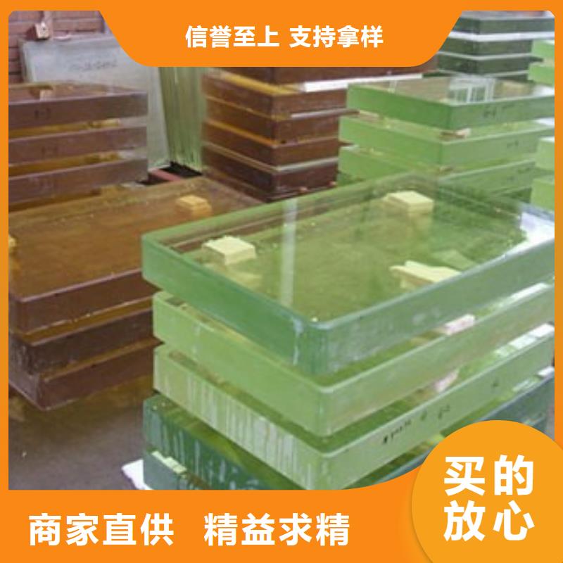 信誉好的
3MMP铅玻璃本地生产商