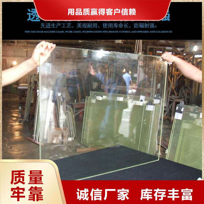 卖
3mmpb铅玻璃的实力厂家材质实在