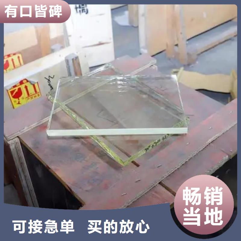 医院施工用铅玻璃-医院施工用铅玻璃实力厂家实力工厂