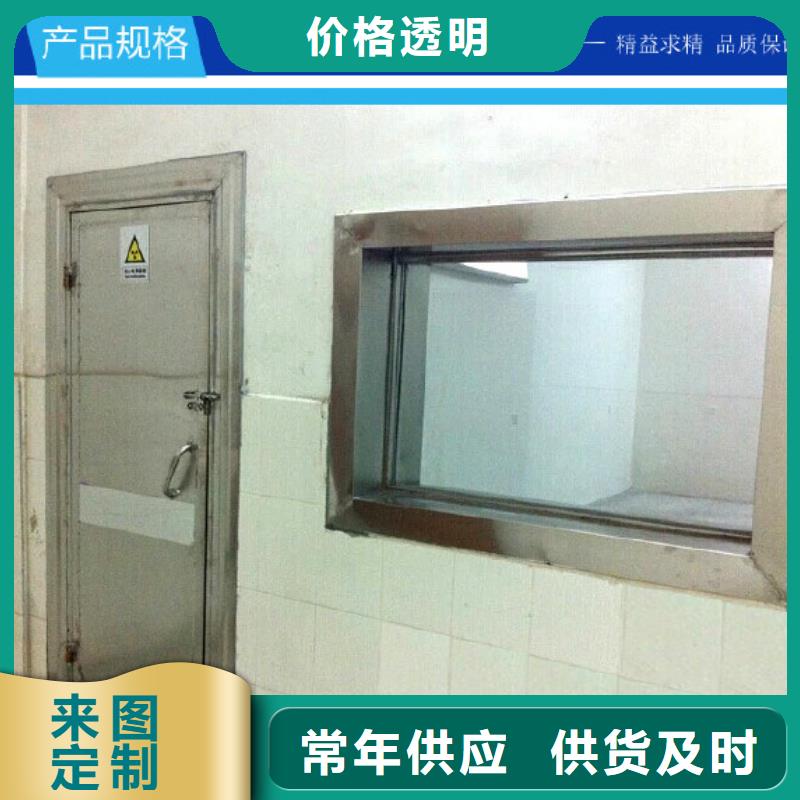 
3mmpb铅玻璃直销品牌:
3mmpb铅玻璃生产厂家可放心采购