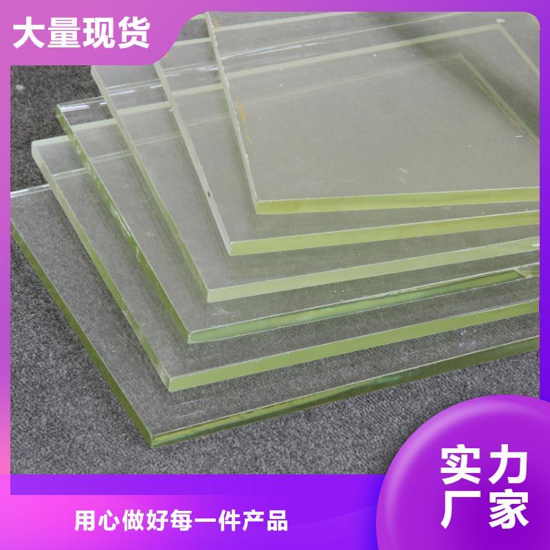 卖
医用防护铅玻璃
的生产厂家一手价格