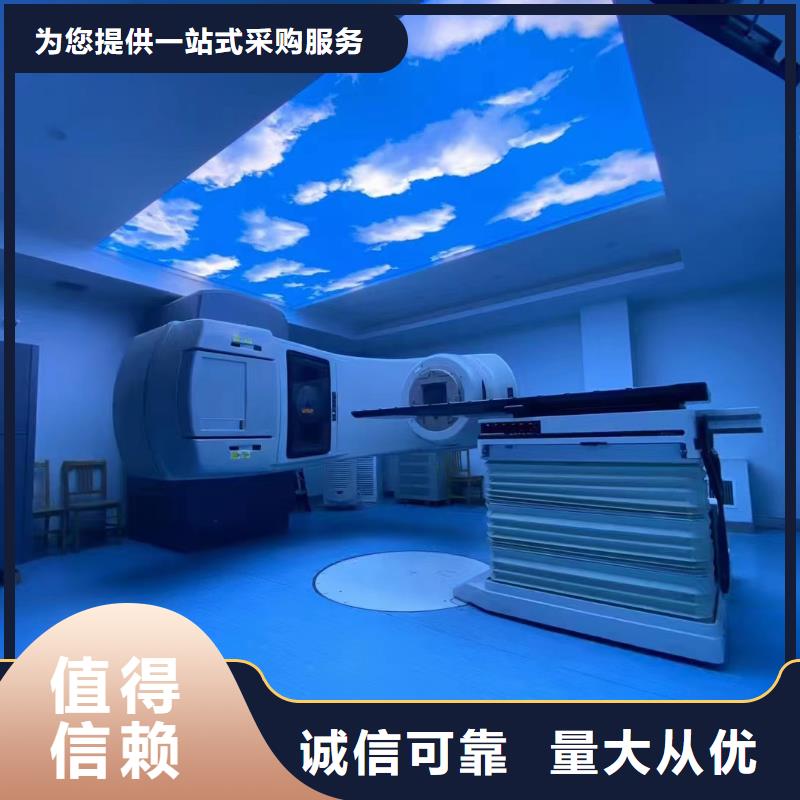 诚信的
核医学工程厂家欢迎来电询价