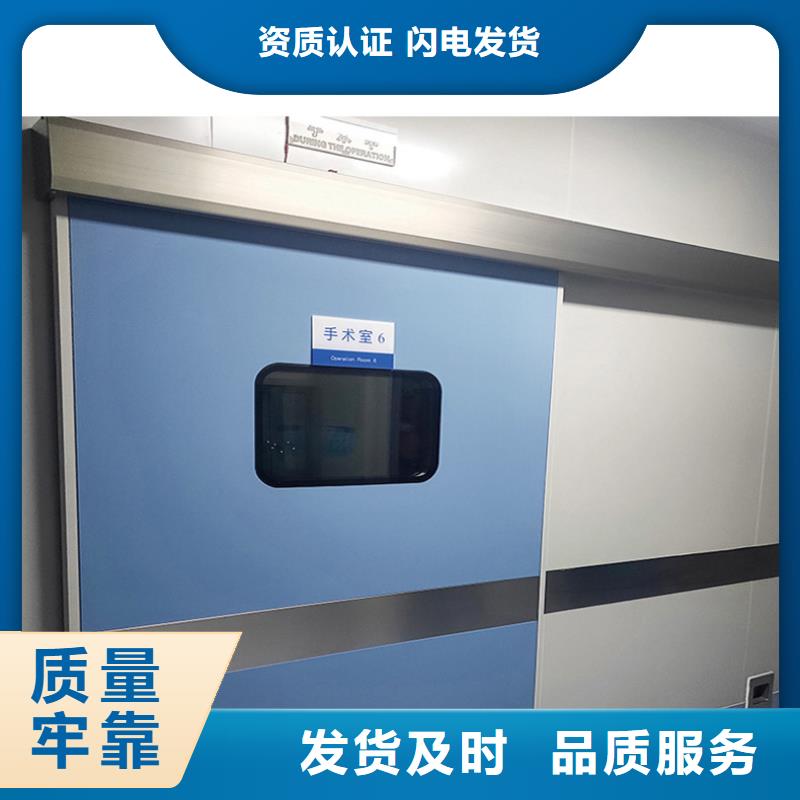 供应批发中C手术室防辐射工程-大型厂家懂您所需
