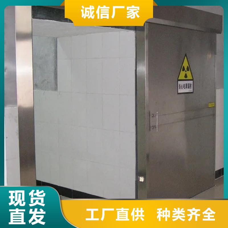 定制

医用防辐射工程_优质厂家好品质选我们