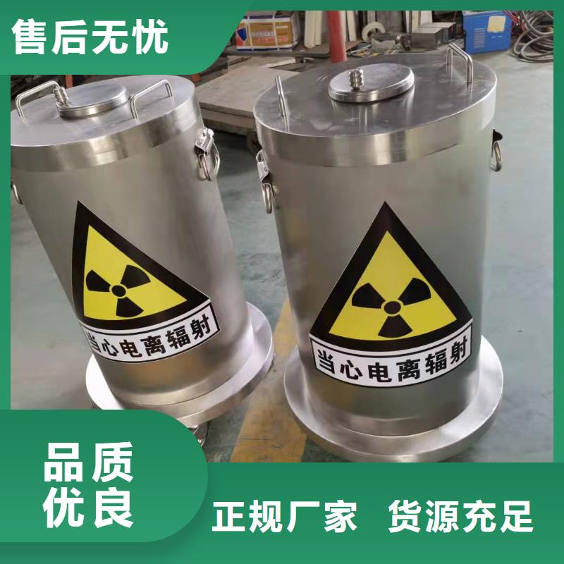 

放射诊疗辐射工程可定制厂家从源头保证品质