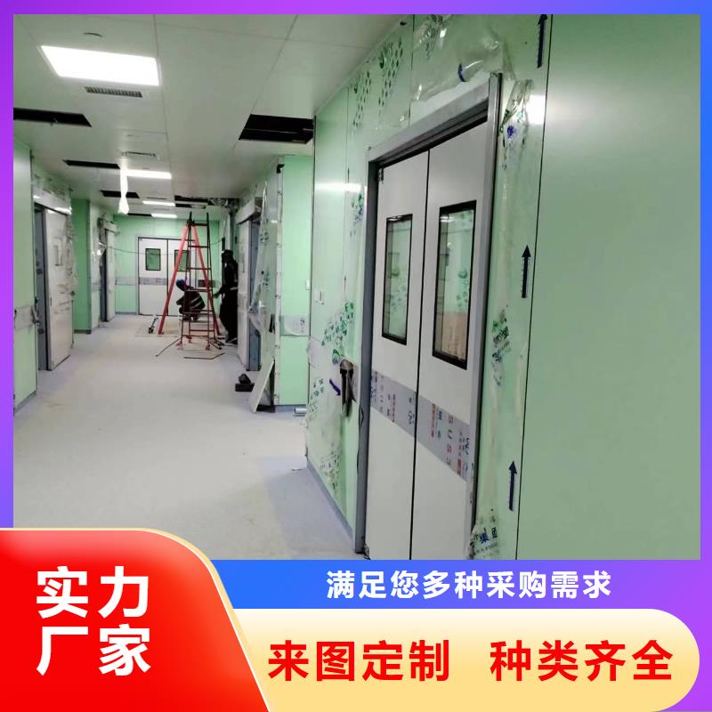 体检中心防辐射施工正规生产厂家今日价格