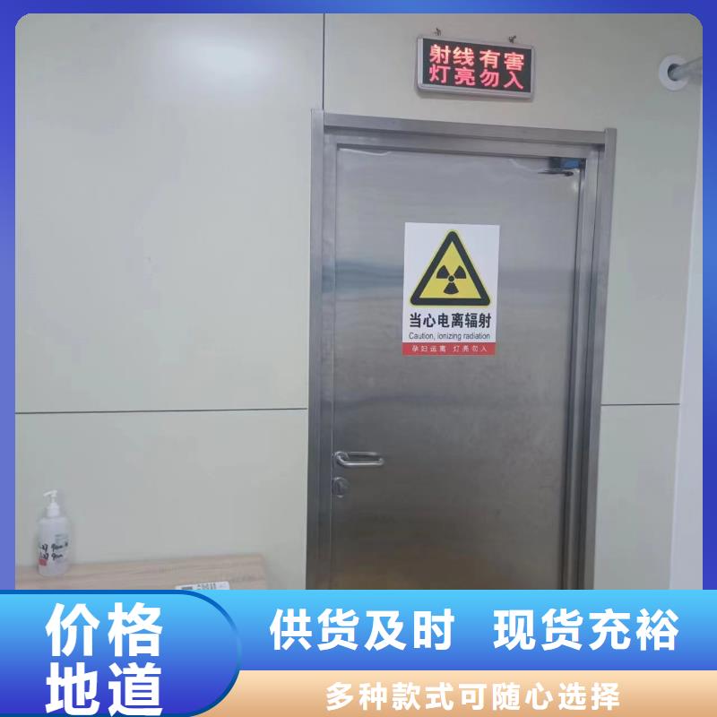 质优价廉的

实验室防辐射工程

医用防辐射工程

供货商本地公司