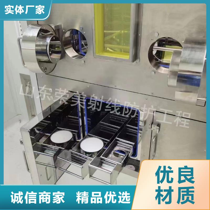 

螺旋X光室专业配送丰富的行业经验
