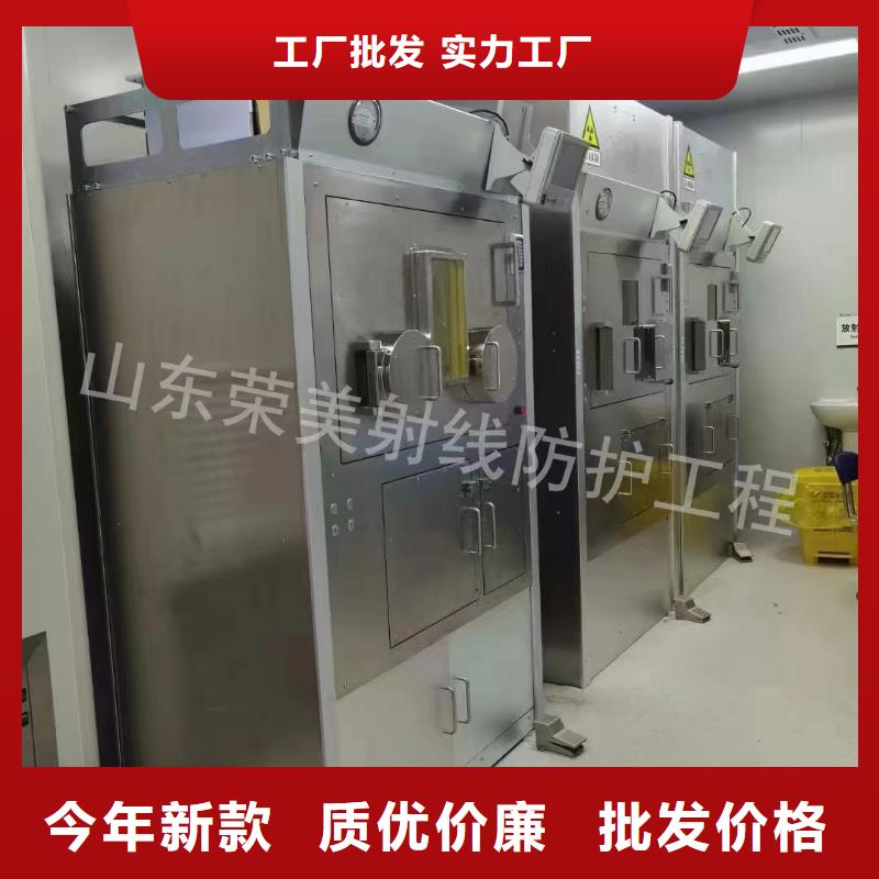 

放疗科设备工程
实体厂家质量有保障质量检测