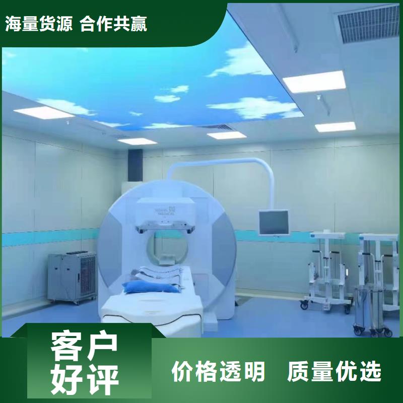 #防辐射工程施工

#选择我们免费获取报价