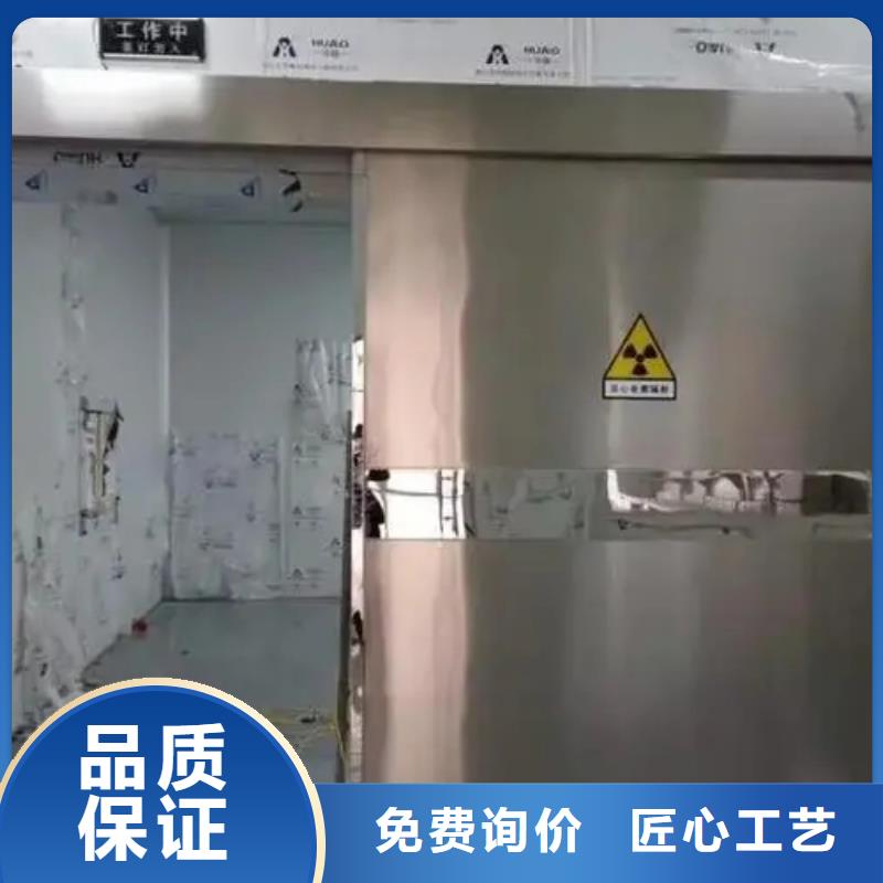 
医院防护工程厂家，基地当地公司