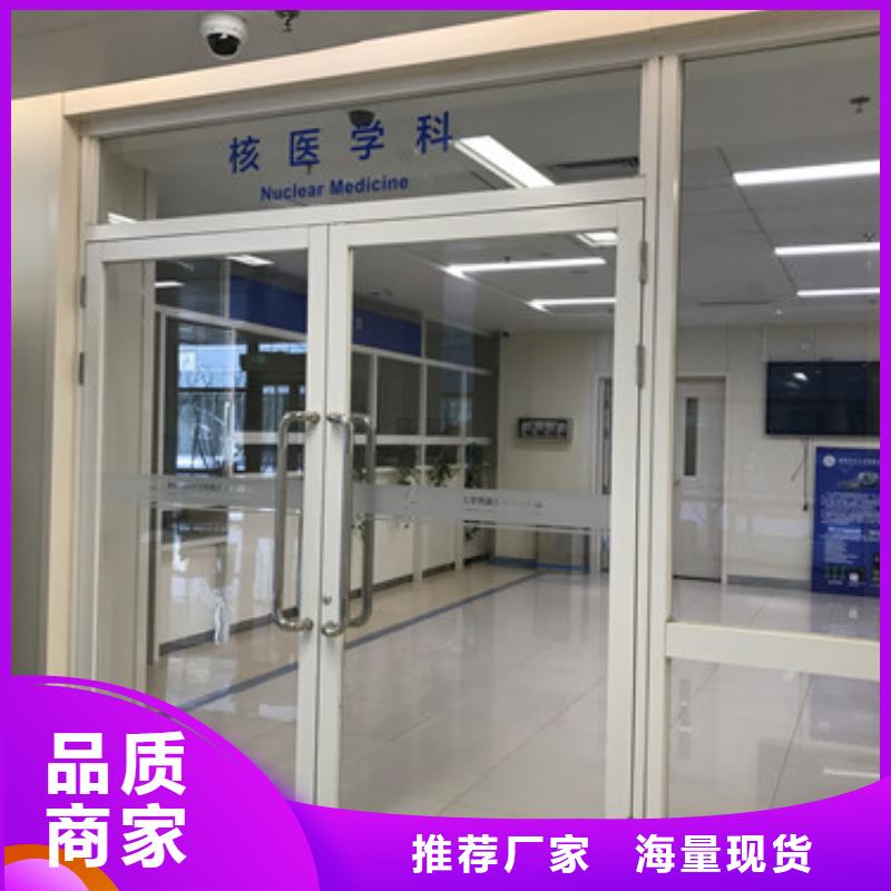常年供应

防辐射工程施工

-全国配送放心得选择
