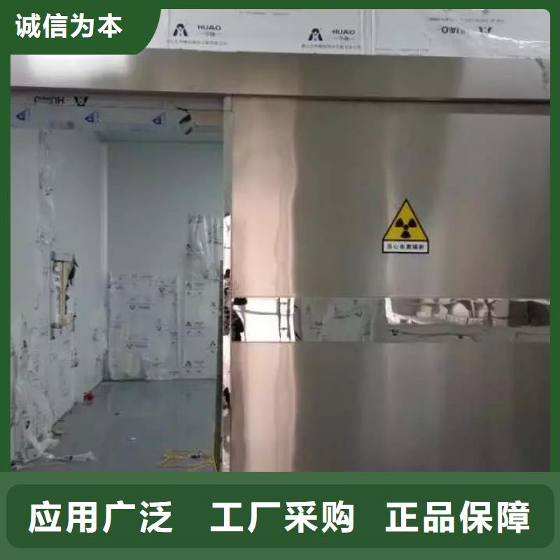 工业防辐射、工业防辐射生产厂家同城供应商