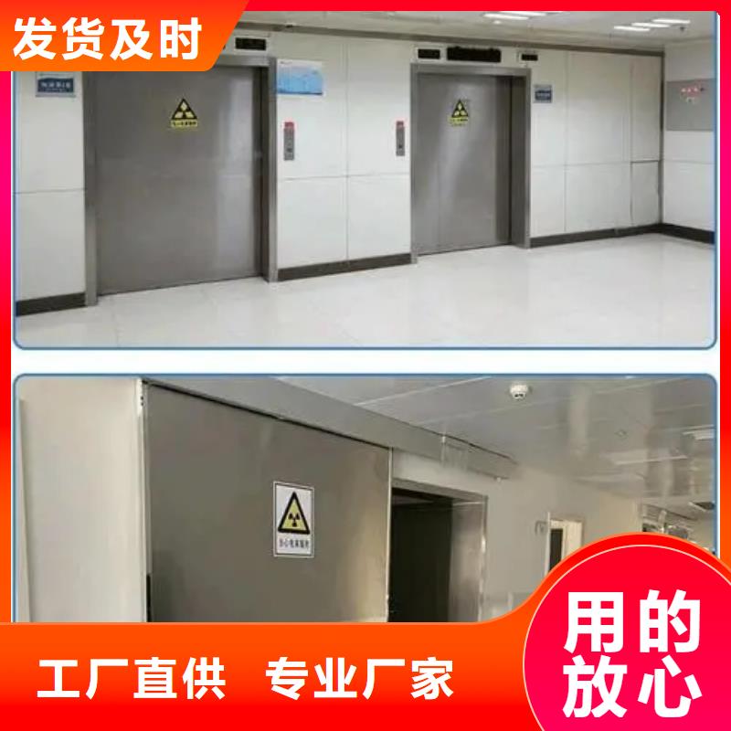 机器人手术室防辐射工程-机器人手术室防辐射工程省心原料层层筛选