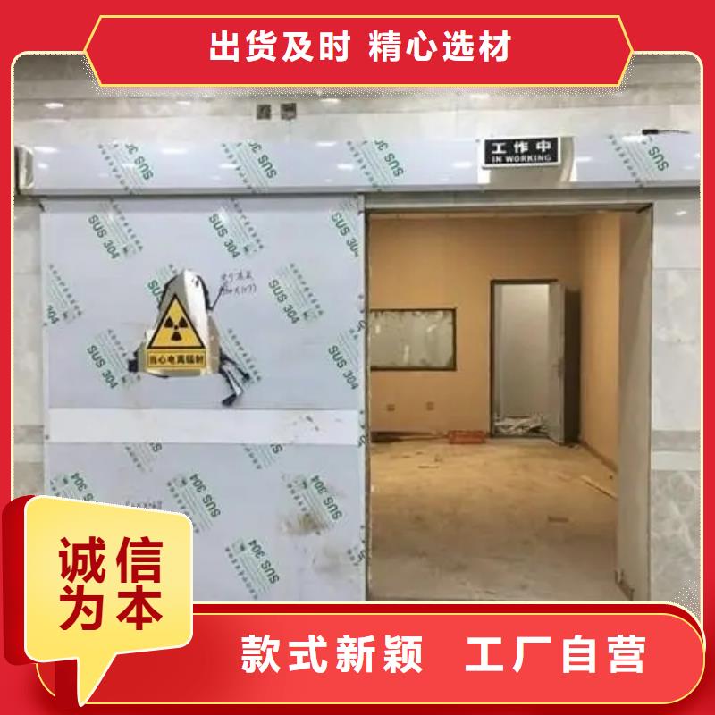 

手术室净化门承接普放工程

口腔CBCT室防护安装工程

本地正规大厂源头厂家来图定制