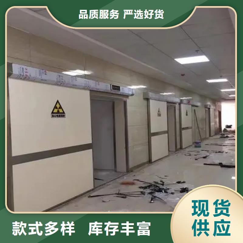 
C型壁手术室防辐射工程随时来厂验货产地厂家直销
