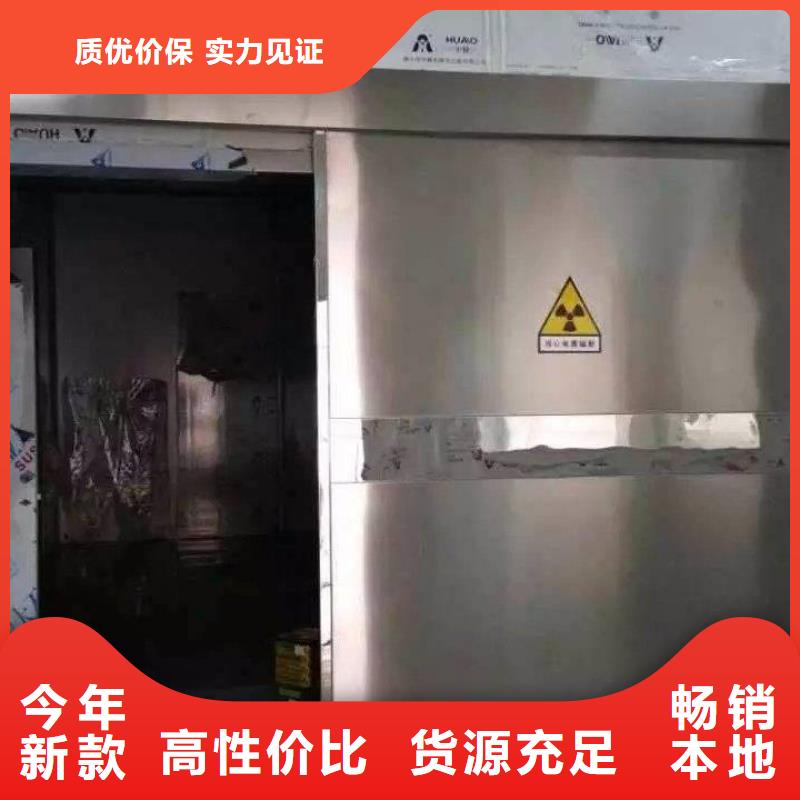

胃肠机防辐射工程


新品促销同城制造商