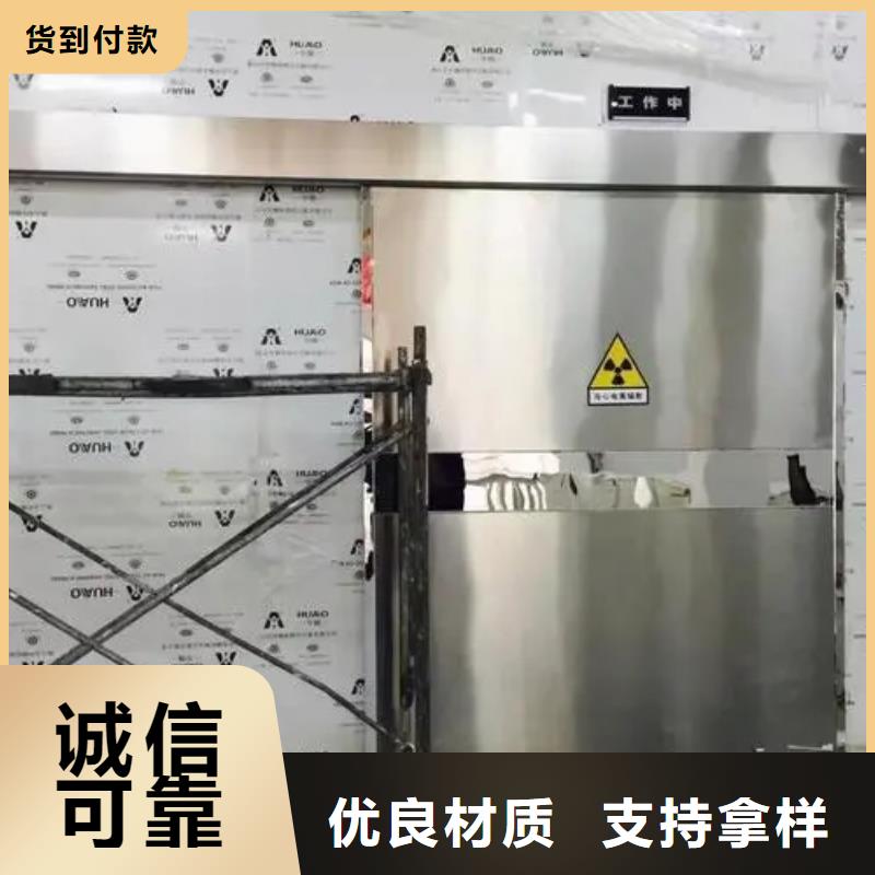 
防辐射改造工程设备生产厂家打造行业品质