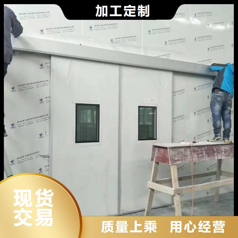 
防电离辐射施工工程-看百家不如一问量少也做