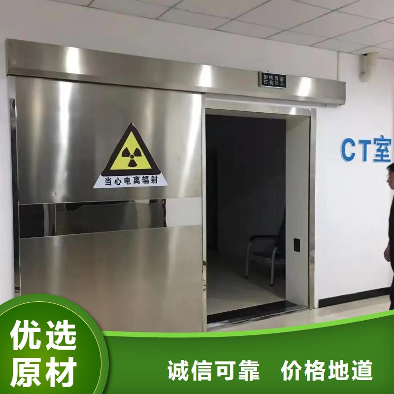 
防辐射改造工程用途分析厂家工艺先进