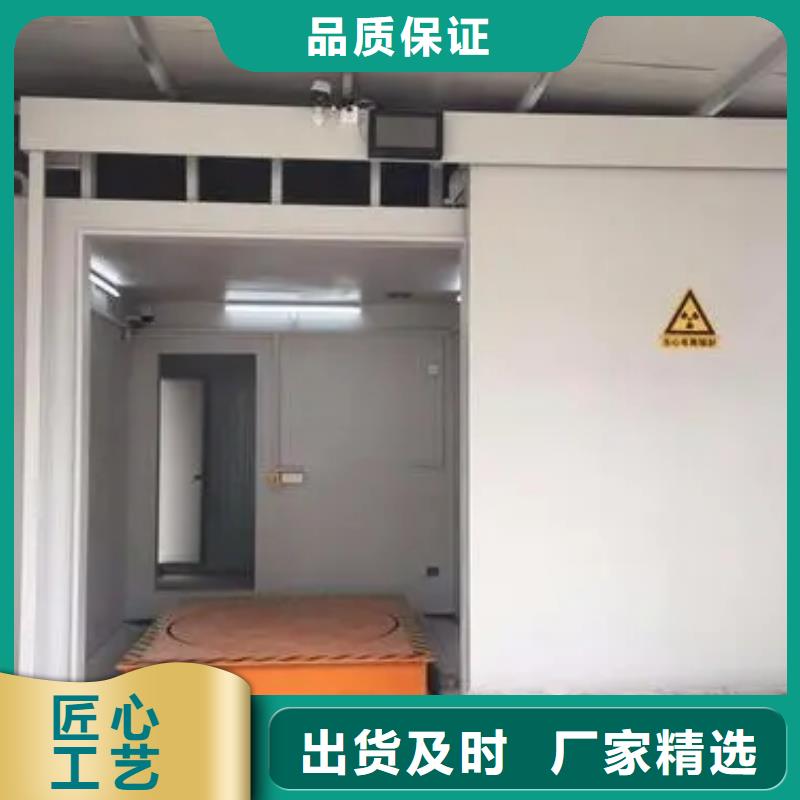 
室内防辐射工程-接受定制同城生产商