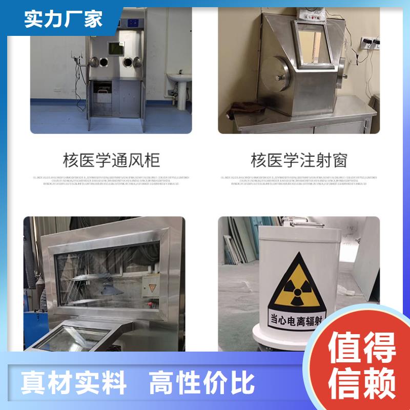 库存充足的
放射科诊疗辐射防护公司拒绝中间商