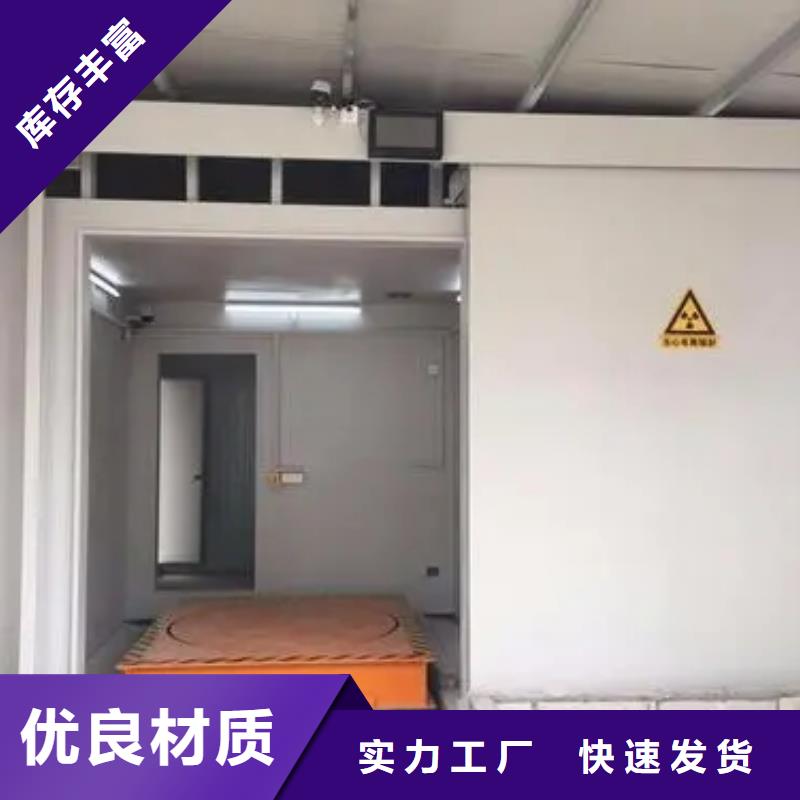 生产
射线屏蔽防护工程
的公司款式多样