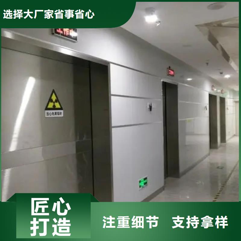 值得信赖的

铅防护工程厂家低价货源