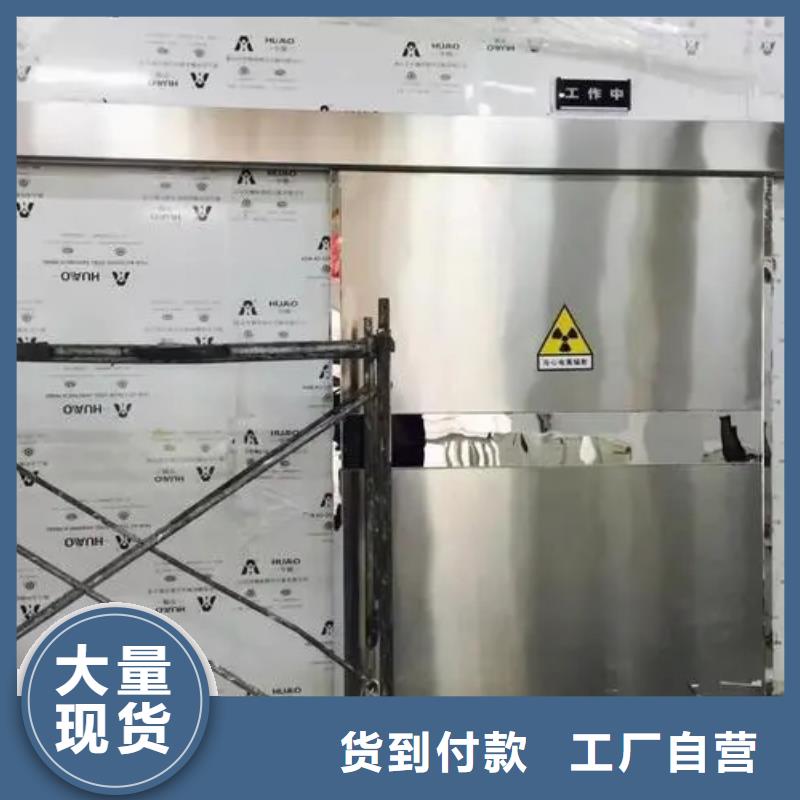 放射诊疗辐射防护-放射诊疗辐射防护定制当地生产商