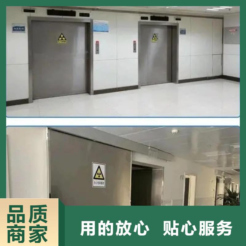 
放射科防辐射施工、
放射科防辐射施工厂家直销-认准荣美射线防护工程有限公司保质保量