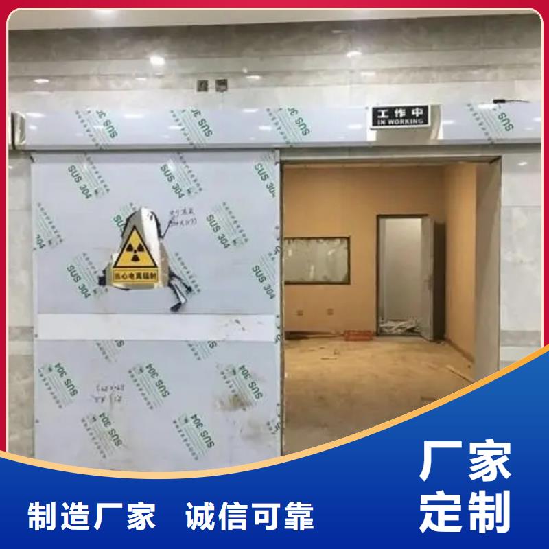 

防辐射工程大型厂家直销厂家技术完善